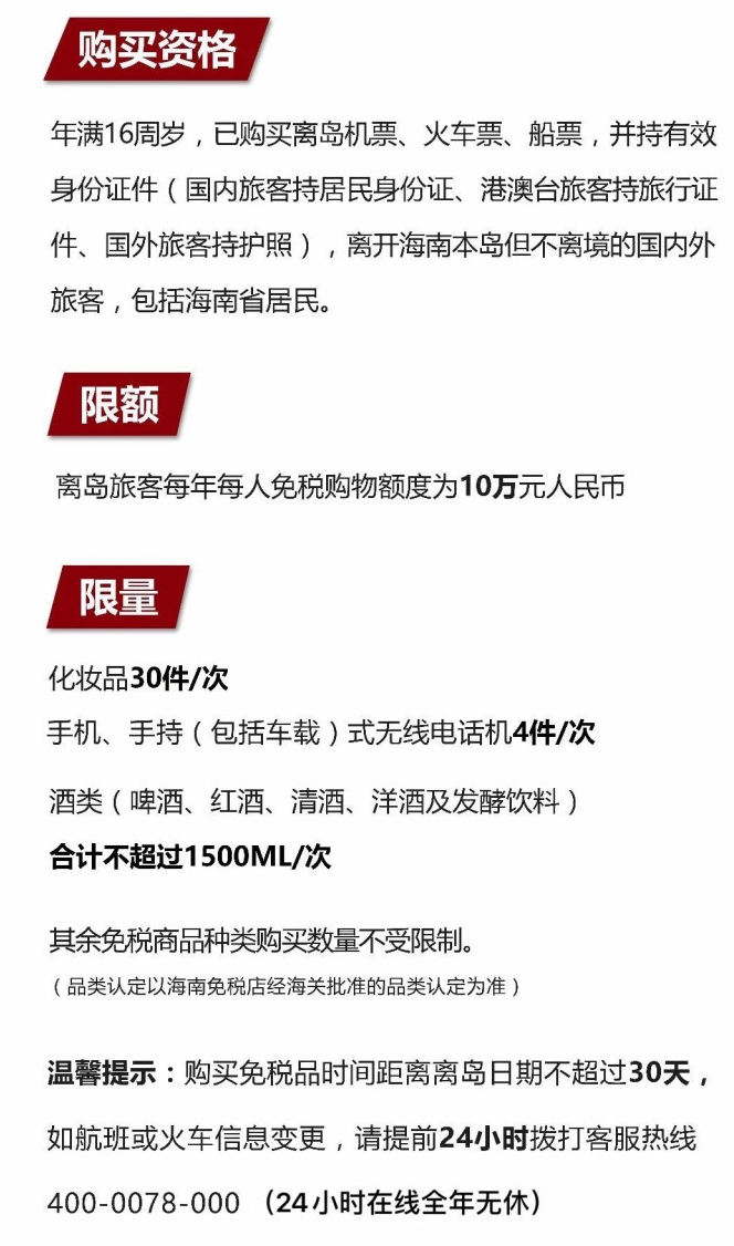 兴安苹果手机维修分享琼版 iPhone 12 售价 4784 元起，如何才能买到 