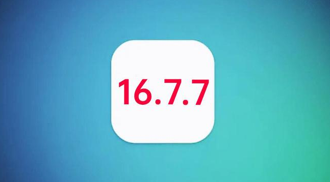兴安苹果手机维修分享iOS 16.7.7正式版升级_iOS 16.7.7 正式版一键刷机教程 