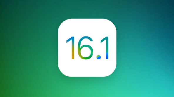 兴安苹果手机维修分享iOS 16.1 RC版升级_iOS 16.1 RC版一键刷机教程 
